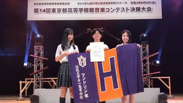 【音楽部】 都大会決勝で特別賞受賞！