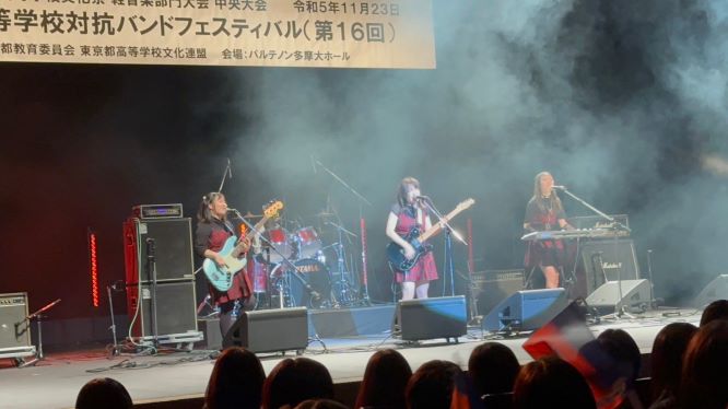 【音楽部】東京都高等学校対抗バンドフェスティバル(第１6回)中央大会にて「奨励賞」受賞!!　および　冬ライブのお知らせ