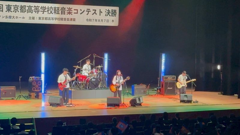 【音楽部】都大会決勝で準グランプリ受賞！！3年連続全国出場決定
