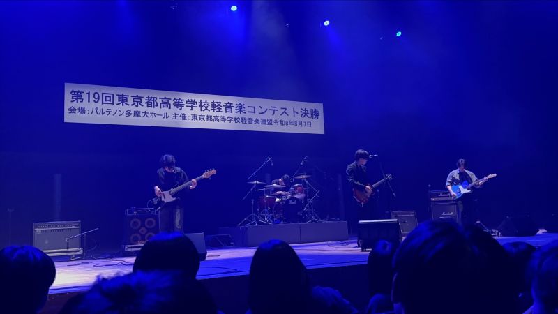 【音楽部】都大会決勝でグランプリ・準グランプリ受賞！！4年連続全国出場決定
