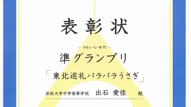 【高３選択授業マルチメディア】