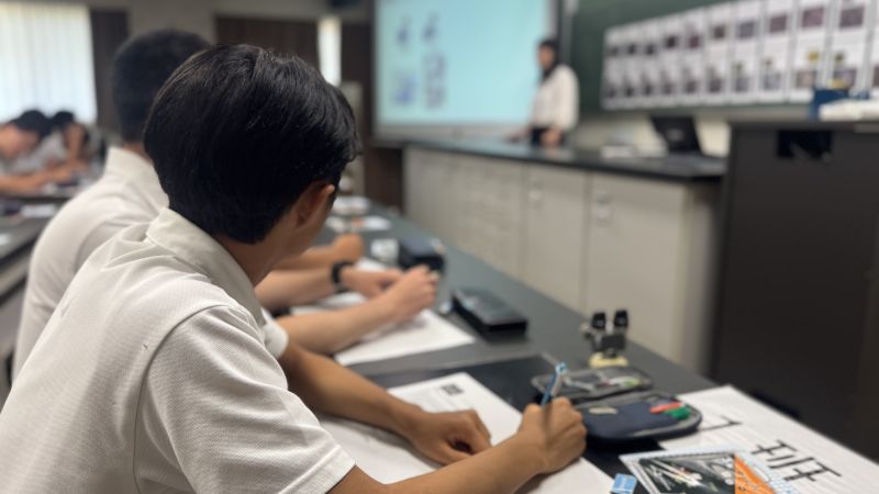 【高校】夏期特別講座紹介