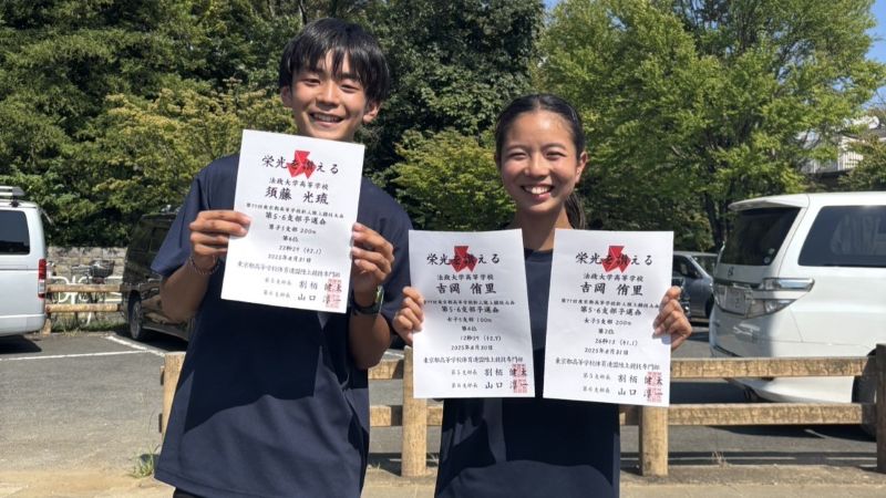 【高校陸上部】夏の大会報告