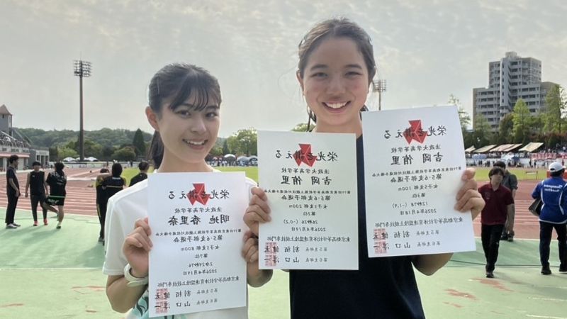 【高校陸上部】都大会進出！