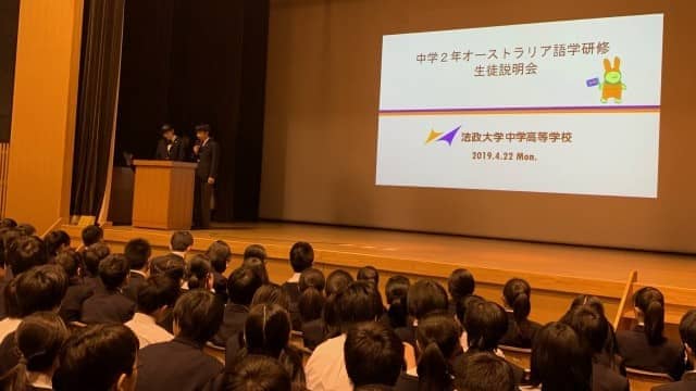 2018年度オーストラリア語学研修報告会を行いました