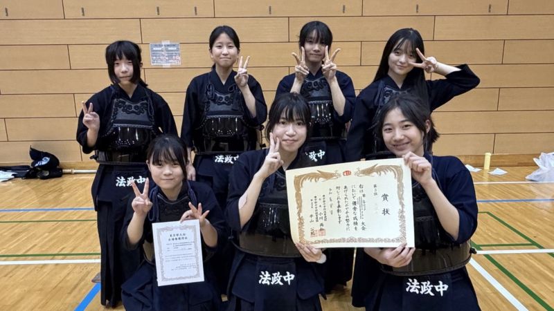 【中学剣道部】都大会進出決定！