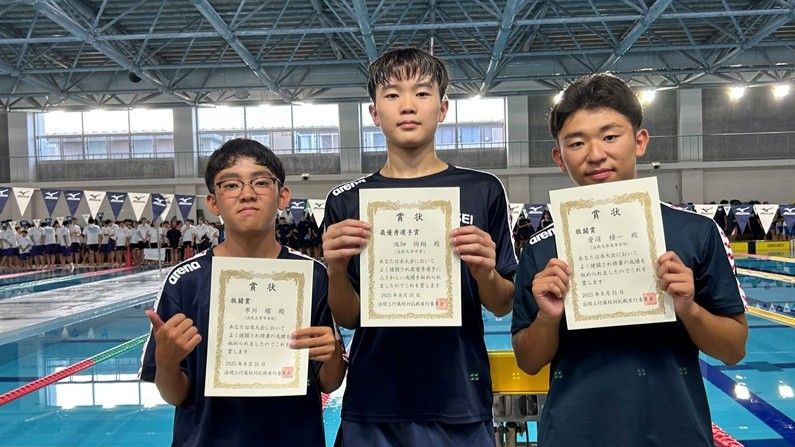 【水泳部】第10回法明立付属校対抗戦　最優秀選手賞受賞！