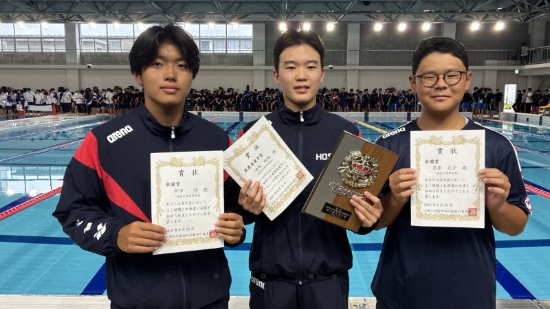 【水泳部】第11回法明立付属校対抗戦　池畑絢翔さんが最優秀選手賞！中学女子総合2位、高校女子・中学男子総合3位！