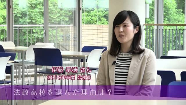 卒業生の声 伊藤 早穂